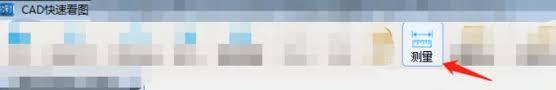 cad快速看图如何测量直线距离