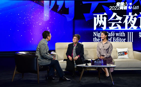 《两会夜话》：有事好商量 民主就在身边