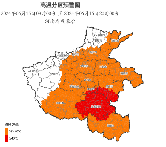 最高气温将升至40℃以上 河南继续发布高温预警