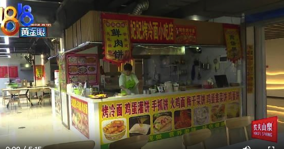 老板说几百万投资美食集市人气难聚：这和商场某些没兑现的承诺有关