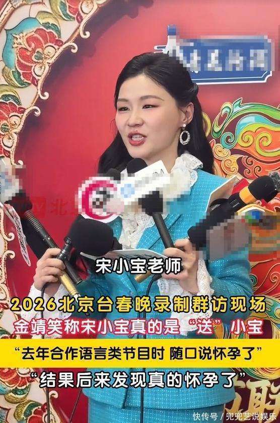 关晓彤金靖王玉雯各美各的 春晚造型引热议