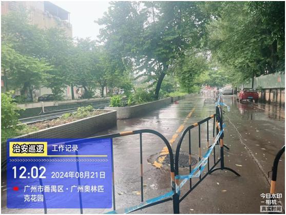 广州番禺洛浦街回应“河堤坍塌” 紧急抢修进行时