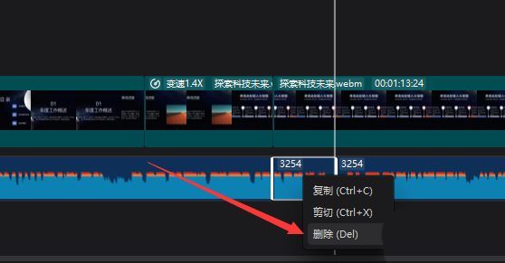 剪映怎么解决视频画面与声音不同步的问题
