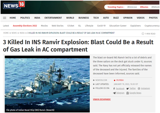 印媒披露印驱逐舰爆炸原因：“可能是氟利昂泄漏”