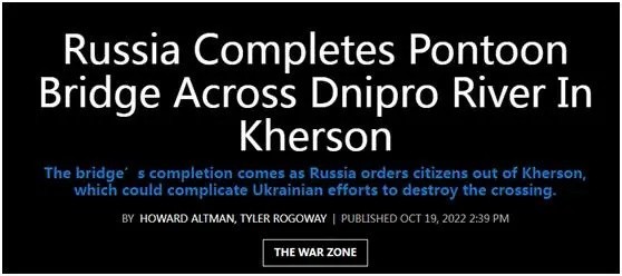 赫尔松大战怎么打？可能要从一座大桥说起