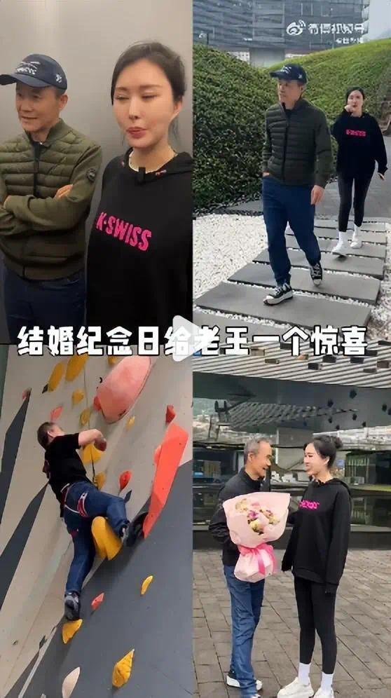 田朴珺结婚纪念日送73岁王石定制款国产车