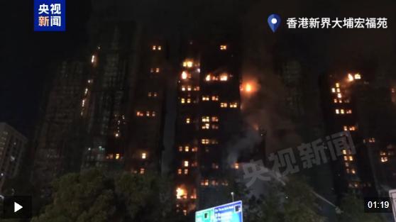 民众筹集物资支援香港大埔火灾现场 全城动员共渡难关