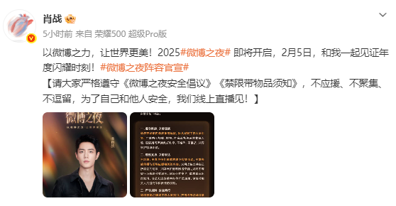 王一博等近百位演员集体发声