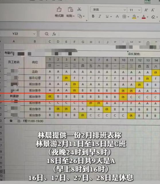 实习生被安排多天夜班后晕倒离世 家属质疑过劳