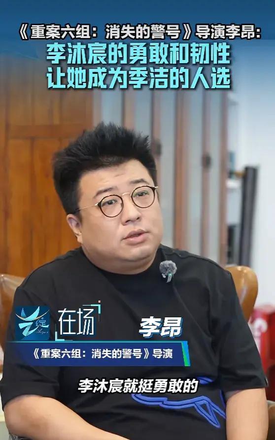 重案六组续作导演回应争议