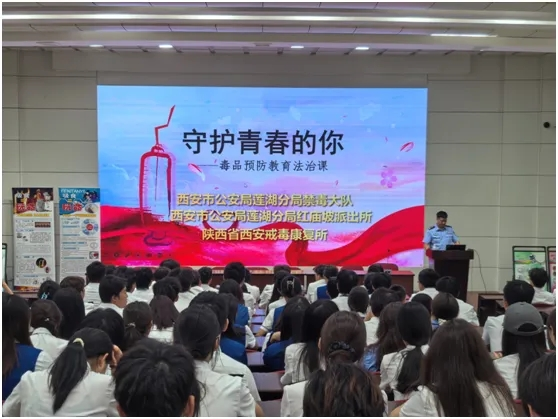 莲湖公安民警走进校园开展禁毒宣传教育