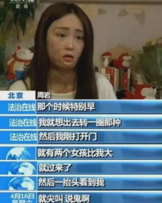 16岁少女被官二代毁容 父亲钉死窗户：怕他出狱来报复