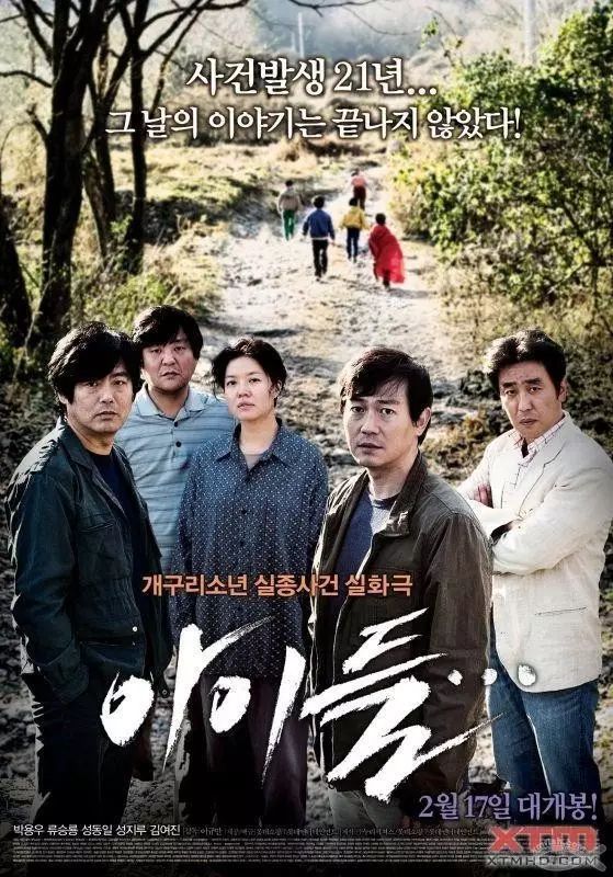 韩国电影《孩子们》细思极恐 根据真实事件改编悬案至今未解！