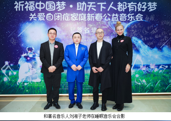 休学厌学全球教育平台创始人、太阳花未来教育公益计划发起人、畅销书《秒睡》作者刘毅君_湖北站_中华网