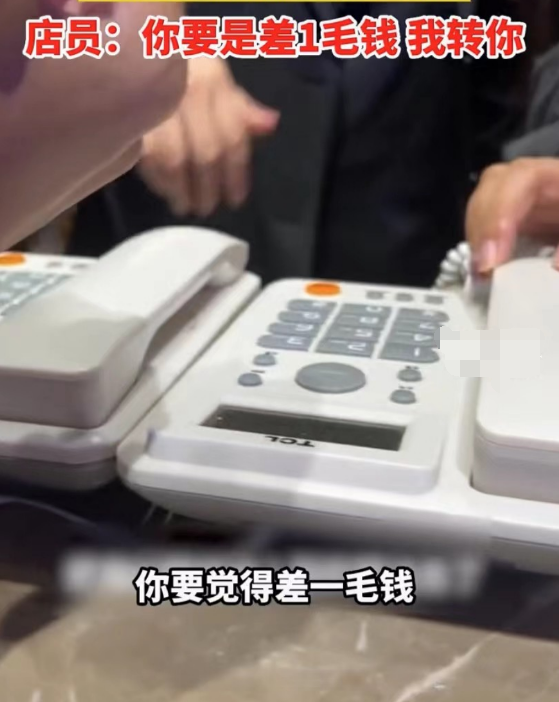 顾客吃饭遭反向抹零店主道歉，网友：不差一毛钱让人心里不舒服