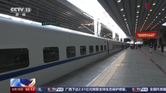 抵達北京！港京首趟夕發朝至高鐵動臥列車到站了