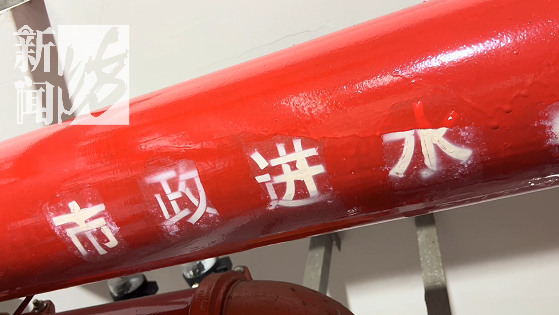 上海一小区居民集体腹泻：自来水有明显的油漆味 