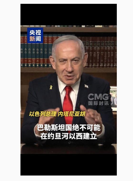 欧洲多国承认巴勒斯坦国有何意图 国际共识与抵抗拉锯战