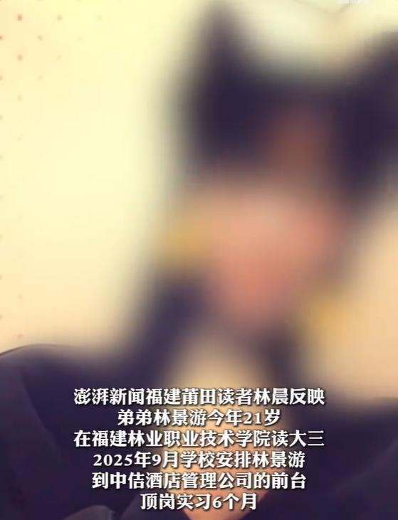 家属回应男生实习时晕倒10天后离世