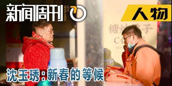 上海最后一家公共电话亭 老人守候了27年