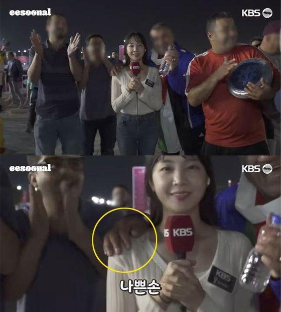 韩国女记者遭球迷强搂仍面带微笑 对方故意撞向她