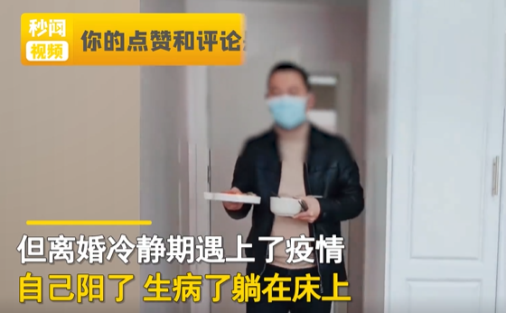女子离婚前阳了 丈夫照顾后决定和好