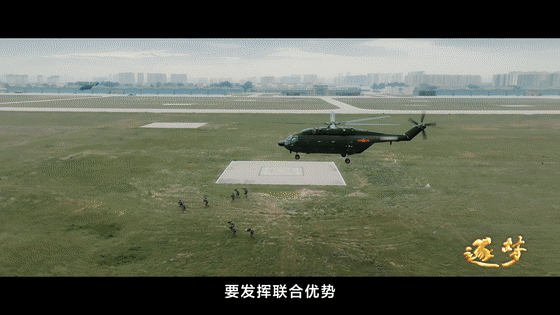 逐梦｜解放军的经典战术，为何孙子兵法中称为“不得已”？