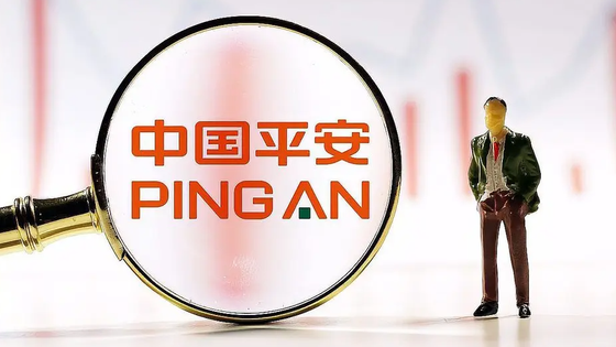 图片：中国平安否认收购碧桂园
