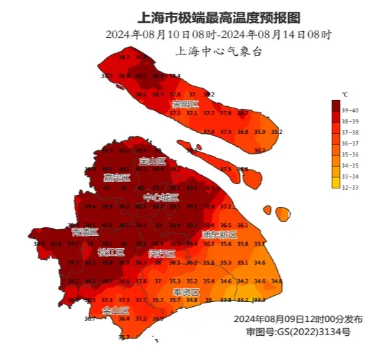 实拍上海40度高温里“下开水” 嘉定现短时强降水