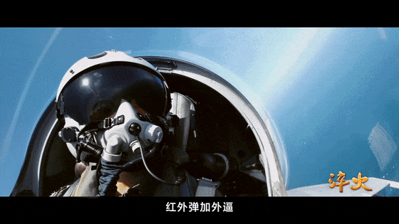 中國空軍驅離外機真實影像公布！