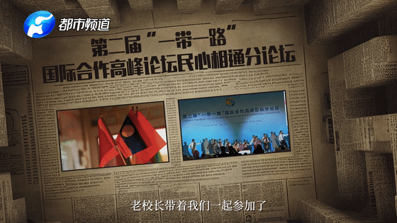 《總書記的回信》老撾篇