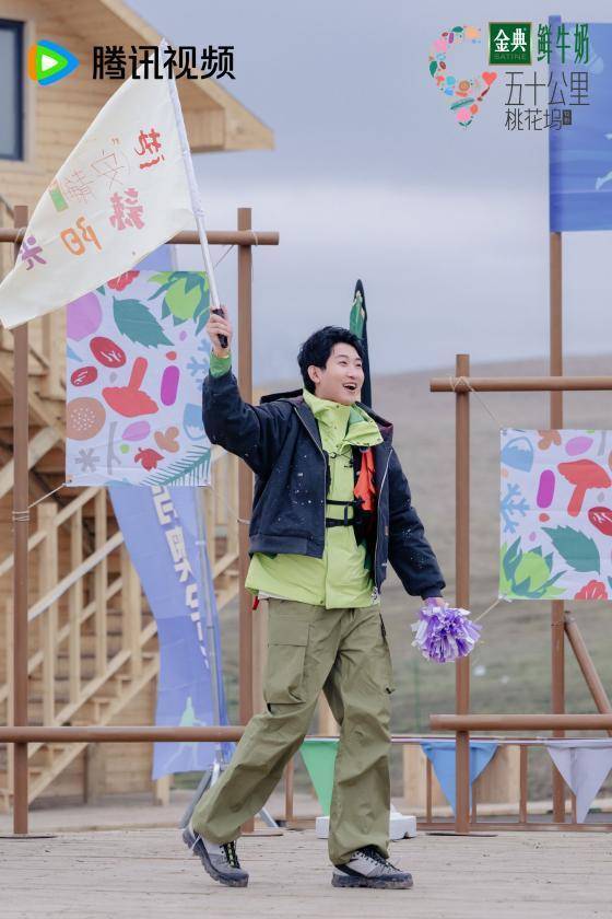 汪苏泷回归《桃花坞》！