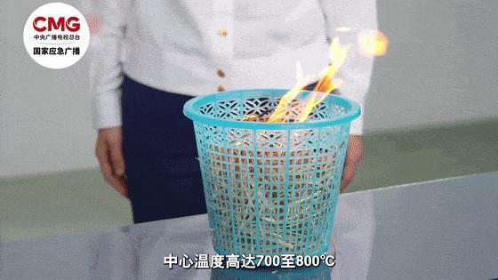 床垫起火大爷浇杯水接着睡家烧没了 警惕烟头阴燃风险