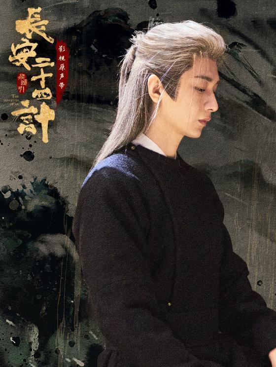 长安二十四计 豆瓣启动防水军控评