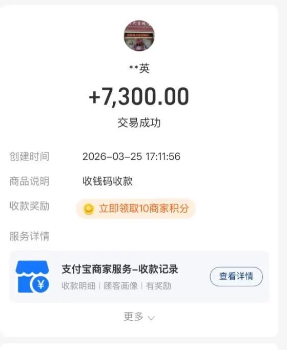 周大生门店卖周大金戒指 已退货赔款 调货失误引发争议