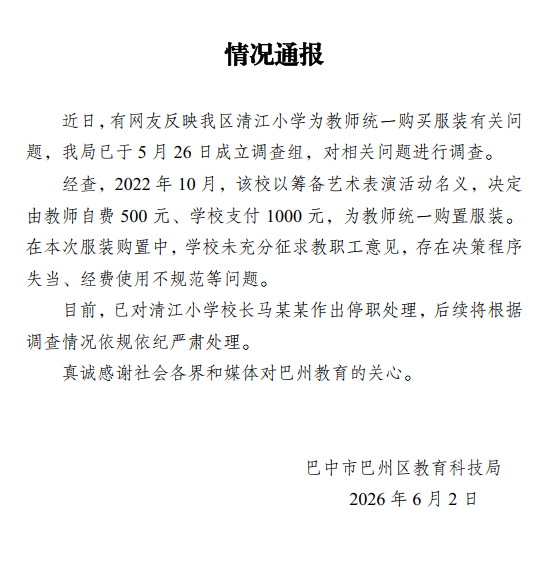 新西兰三人篮球队VS中国三人篮球队现在世界杯直播