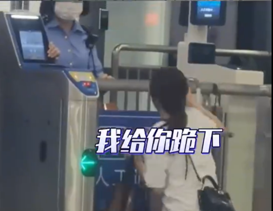 女子错过高铁检票下跪求情