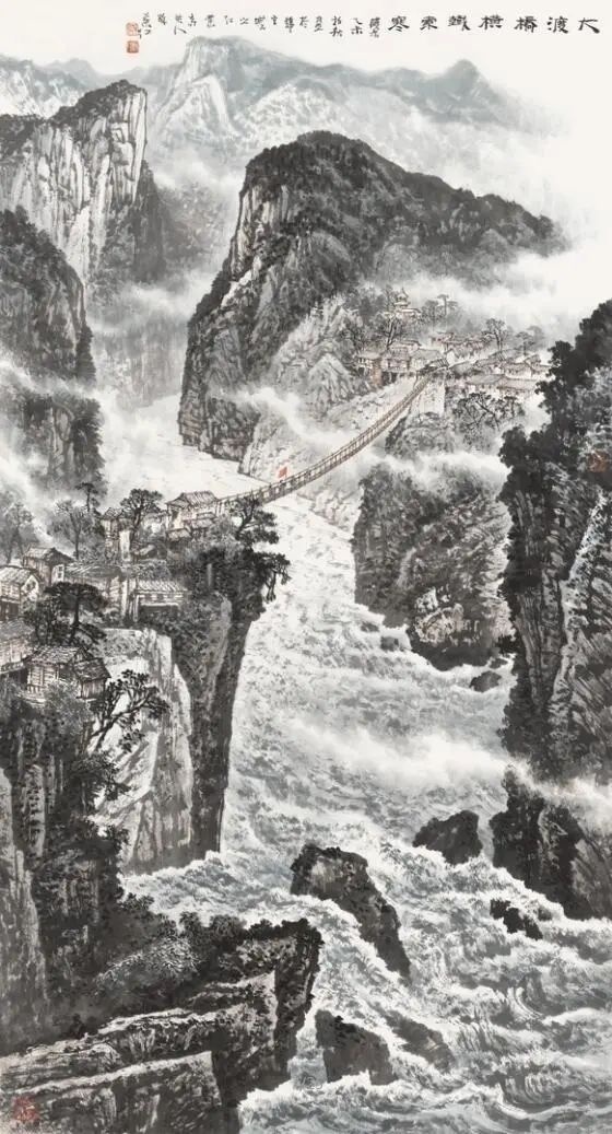 约60-70年代的色纸设色国画小品《山水》之二（自命名章款不识