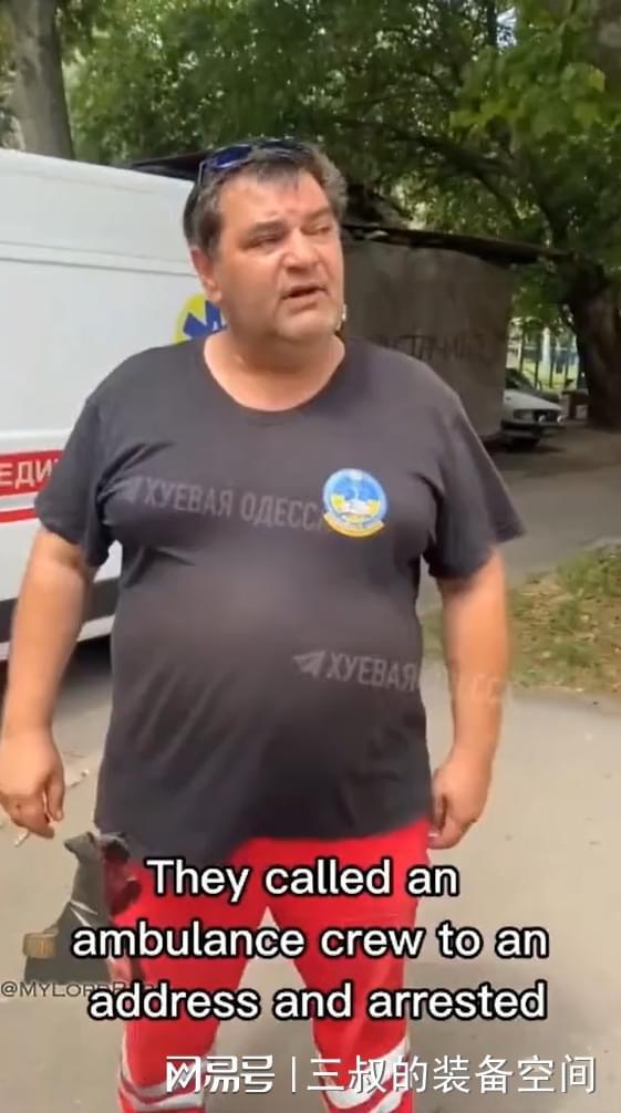 乌克兰征兵官与医护人员大打出手