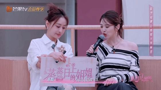 李晟《浪姐》四公個(gè)人第一 舞臺(tái)反轉(zhuǎn)引熱議
