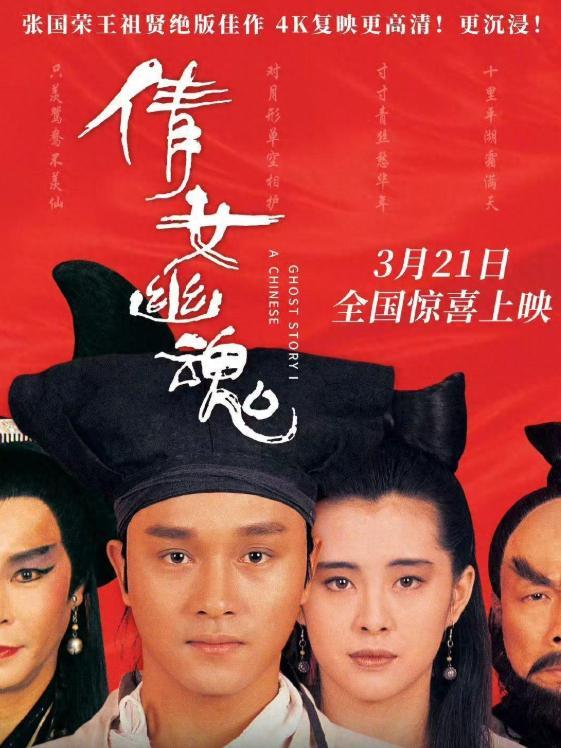 王祖贤缅念念张国荣灭一火23周年，现身长椅献花，归来《倩女阴魂》令东说念主泪目 情深意切吊唁雅故