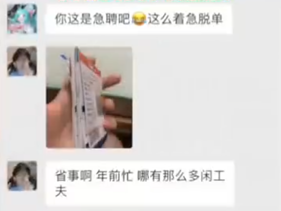 女子为春节前脱单一天相十场亲 还都是在同一家电影院