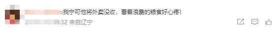 保安摔砸学生外卖引争议，校方：正在调查，律师解读：涉嫌违法且侵权