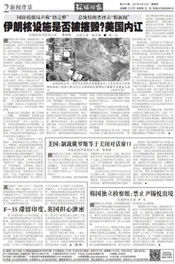 博主：英F-35坏在印度不止技术问题 滞留引发猜测