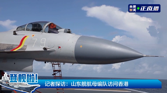 山东舰甲板深情告白 香港海陆空全方位热情欢迎