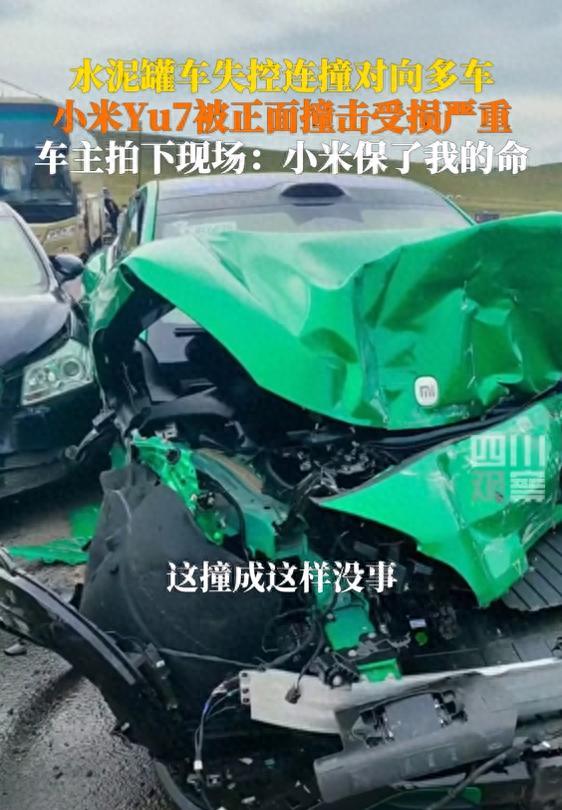 小米Yu7被水泥罐车裹挟连撞车主幸免 车内人员平安无恙