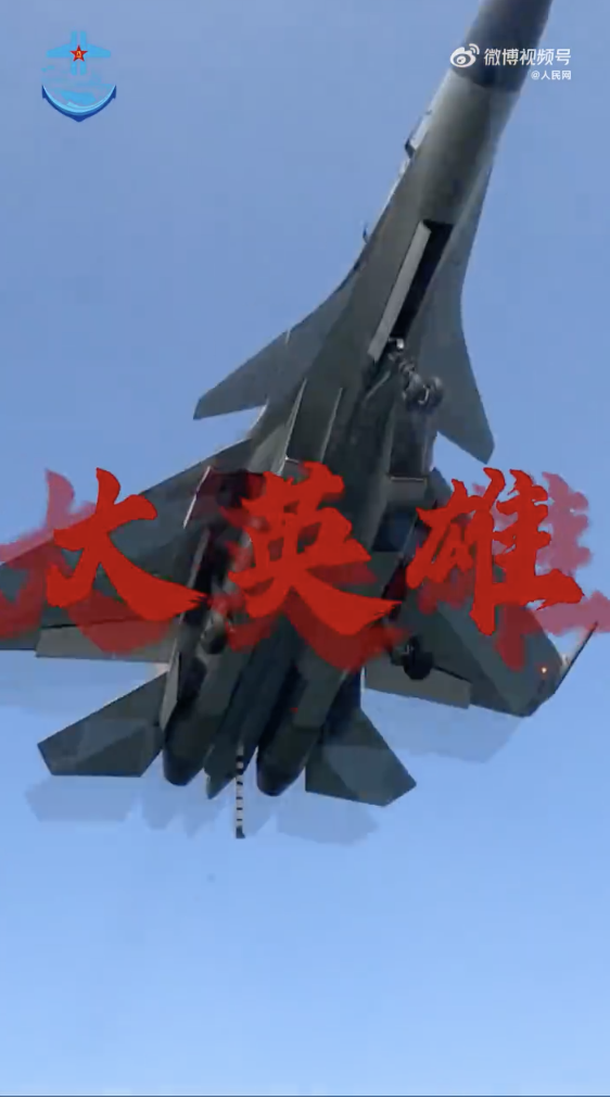 北海舰队和中国龙适配度拉满