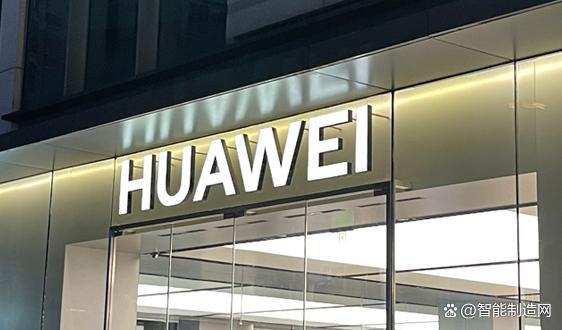 余承東談下個(gè)百萬臺(tái) 智能汽車加速躍遷