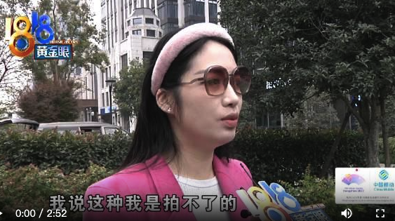 姑娘说面试主播未通过被介绍做内衣模特 拒绝后对方开始PUA她