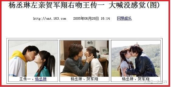 小天后陷父子包养丑闻 被曝床上功夫好下面很紧